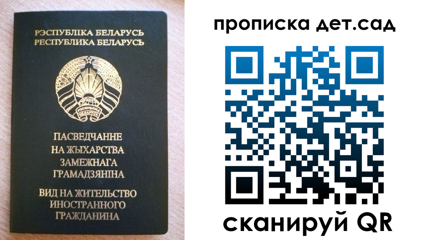 пропишу в квартире в Узловой