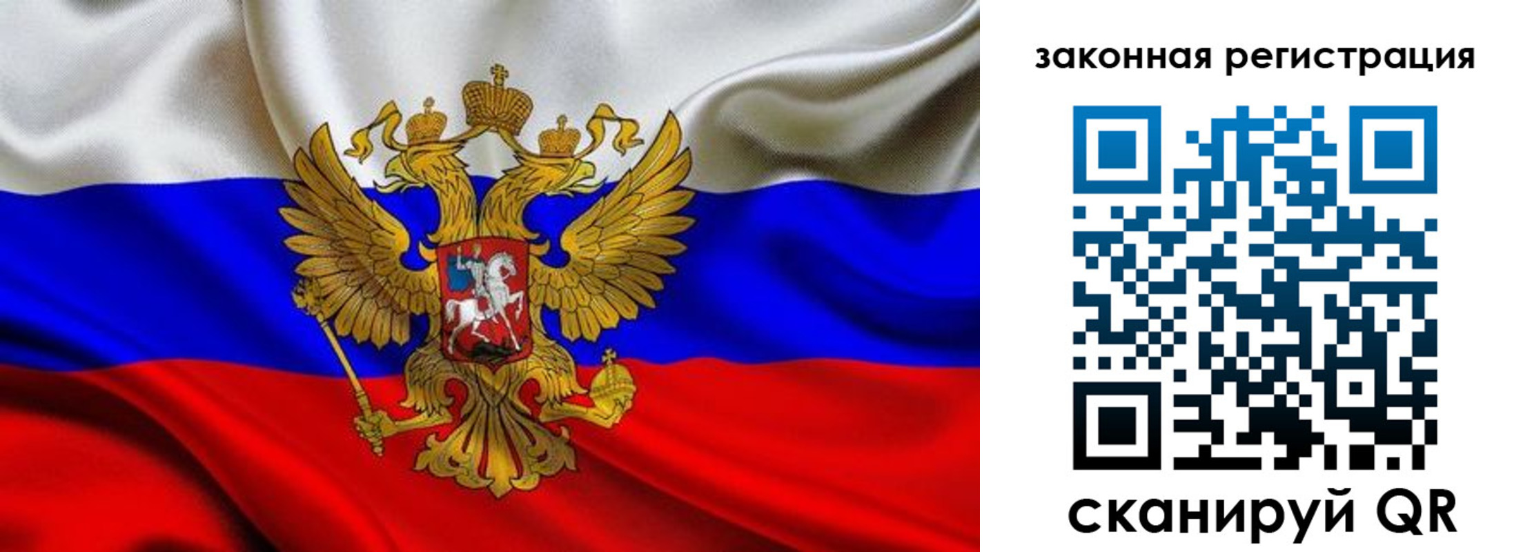 прописка в квартире в Узловой