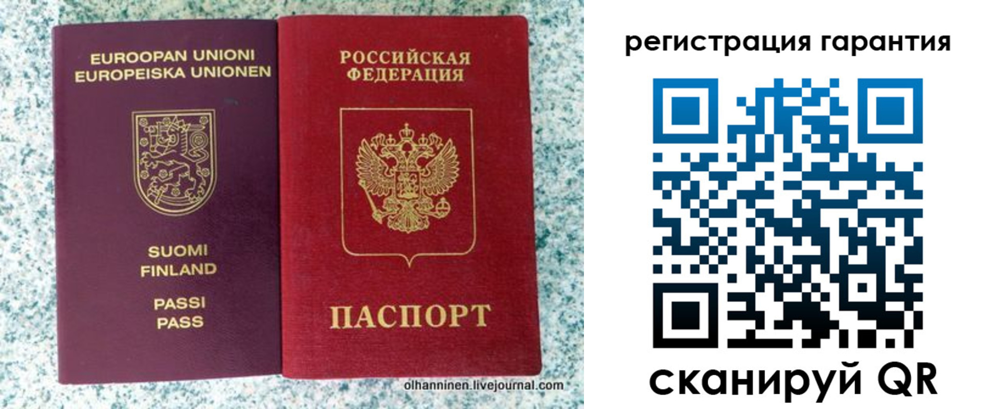 прописка иностранных граждан в Узловой