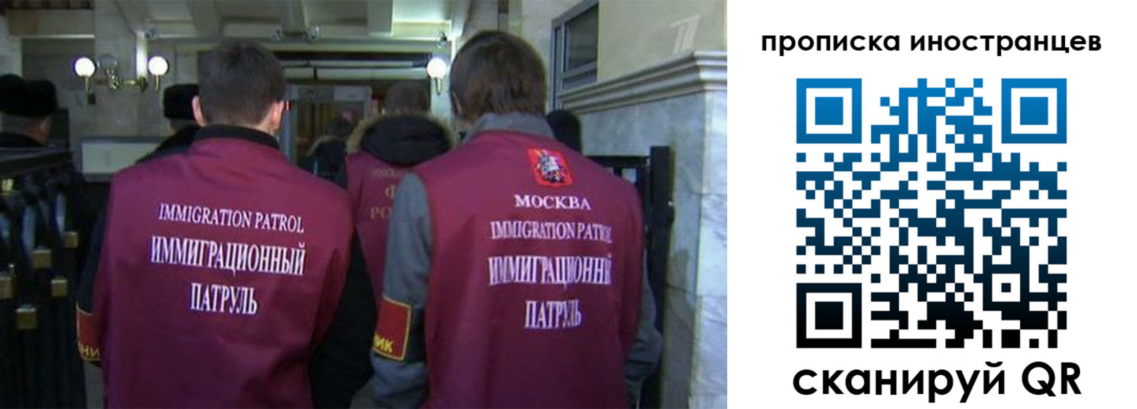 временная регистрация поиск в Узловой